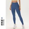 High-Waisted Seamless Yoga Leggings Women Tummy Control Butt Lifting Slim Fit Workout Pants
