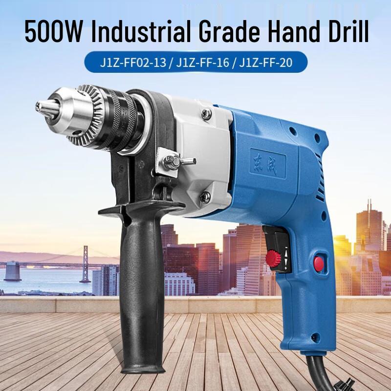 Dongcheng Electric Impact Drill CN plug (adapter included)