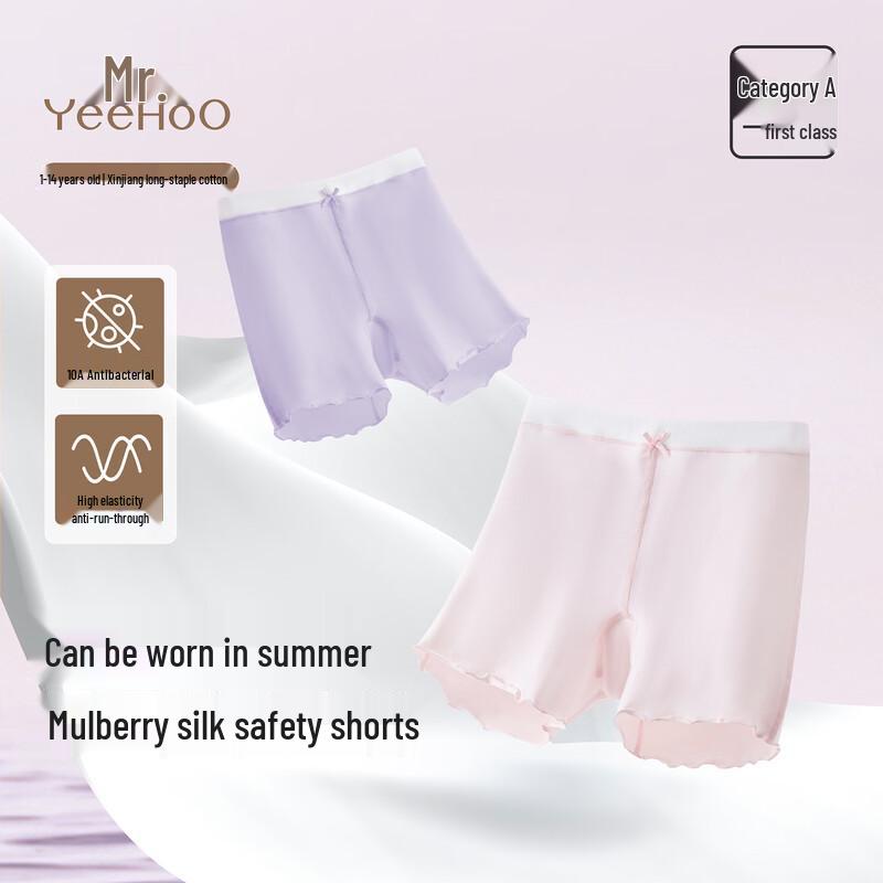 Yeesoo Girls 50s Cotton Antibacterial Safety Shorts with Silk Crotch 100