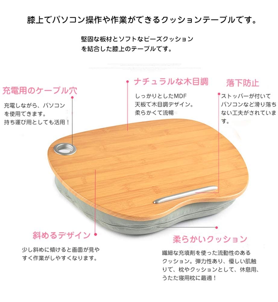 CIKALIN Knee Table with Table Cushion, Tablet, PC Table, Laptop Desk, Navy