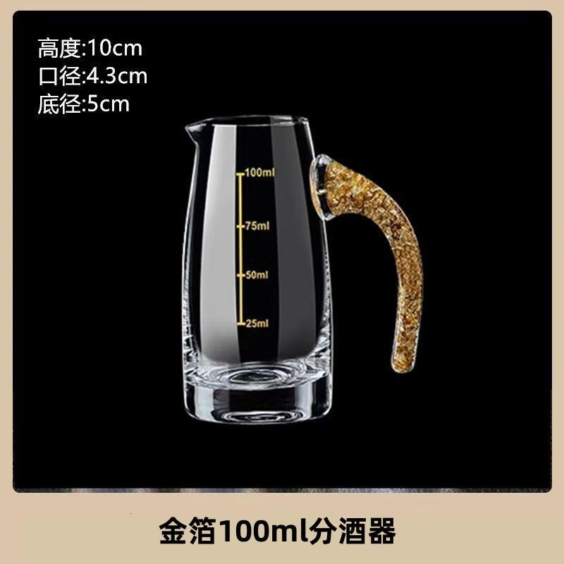 Hoogwaardig Licht Luxe Kristalglas Baijiu Kopje Huishouden Chinees Eén-slok Wijnkopje 50ml Wijngeset