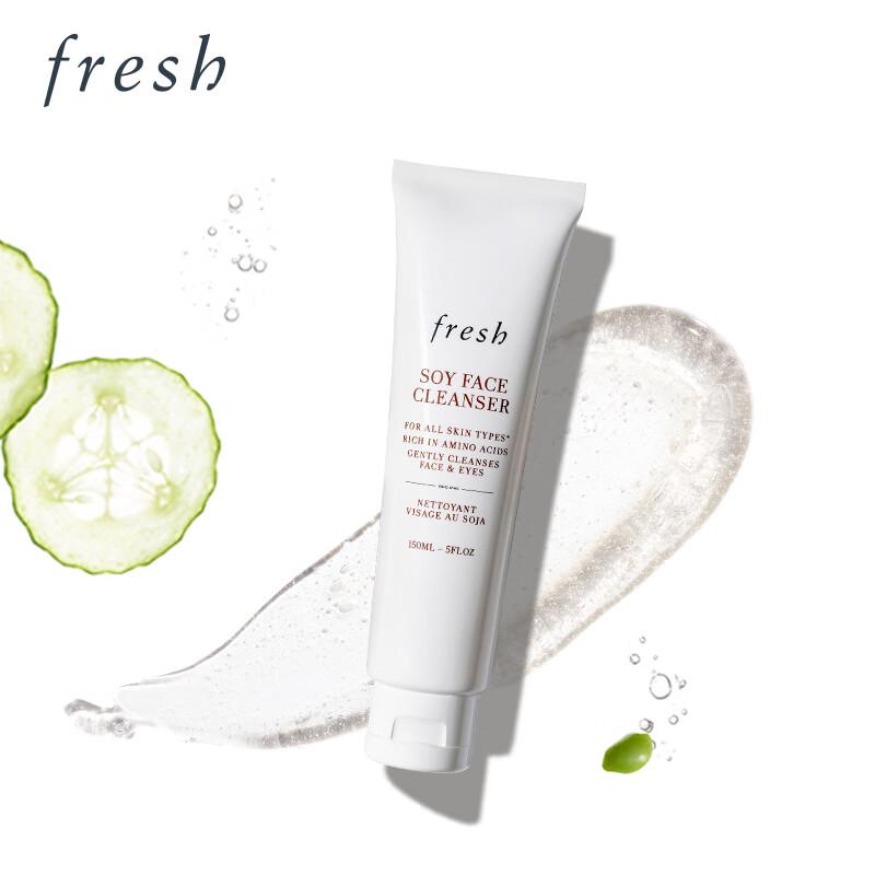 Fresh Soy Face Cleanser