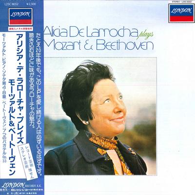 LP-Schallplatte ALICIA DE LARROCHA(KLAVIER) - Alicia De Larrocha spielt Mozart & B L25C8052 LONDON 1980 Japan Obi Klassik Gebraucht