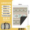 Picnic Blanket 200 300 Cm, - Outdoor, Bohemian for Spring and Outings