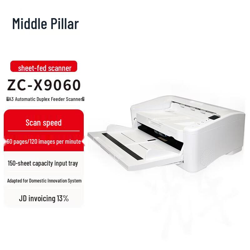 

ZC-X9060 A3 Automatic Duplex Flatbed Scanner CN plug (adapter included)