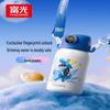 Fuguang Smart Fingerprint Unlock Kids Thermos