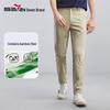Men's Straight-Leg Casual Trousers