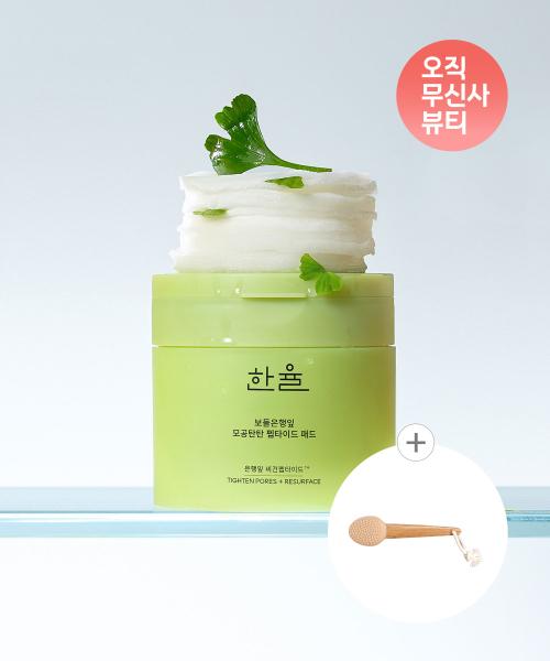 Hanyul Bodeul Ginkgo Leaf Pore Firming Peptide Pad NONE