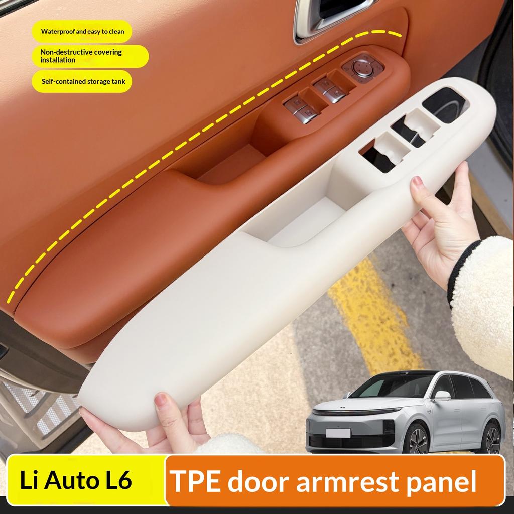 For Li Lixiang L6 Car Specialized Door Armrest Mat Dirt Resistant Panel Door Handle Storage Slot Mat Silicone Door Slot Mat Car