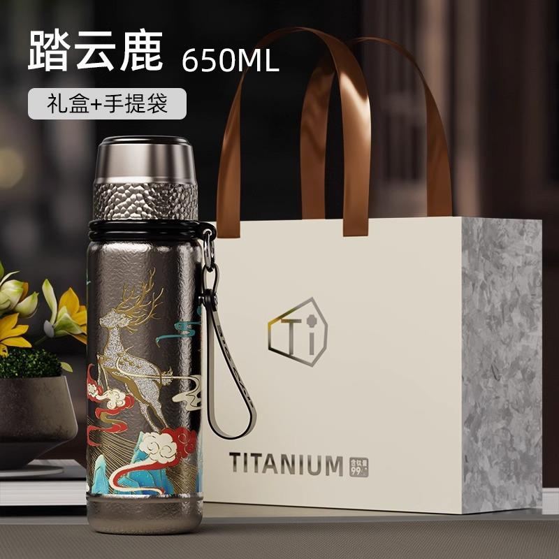 

Pure titanium insulated cup - Men s and women s business-grade high-end titanium cup - Outdoor and vehicle water cup 650ml