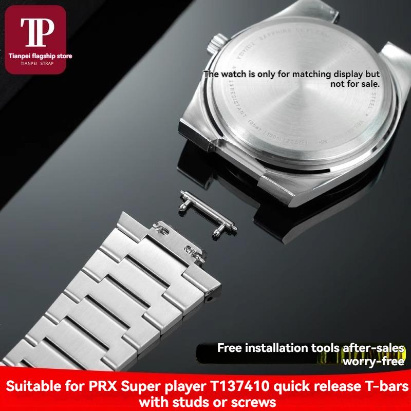 For Tissot PRX Super Player T137.407 T137410 Strap Double Head Quick Release Stainless Steel Spring Bar Connecting Rod 11mm 12mm