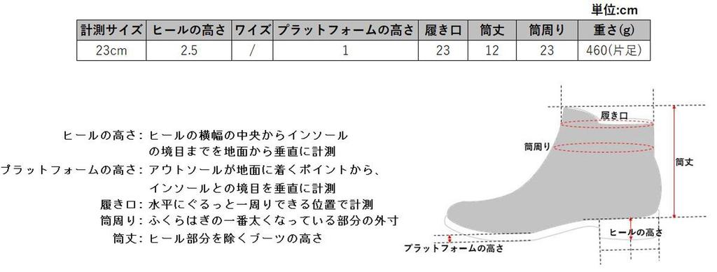 Hunter Refined Gloss Quilted Chelsea Rain Size 23cm Shoes, Black,