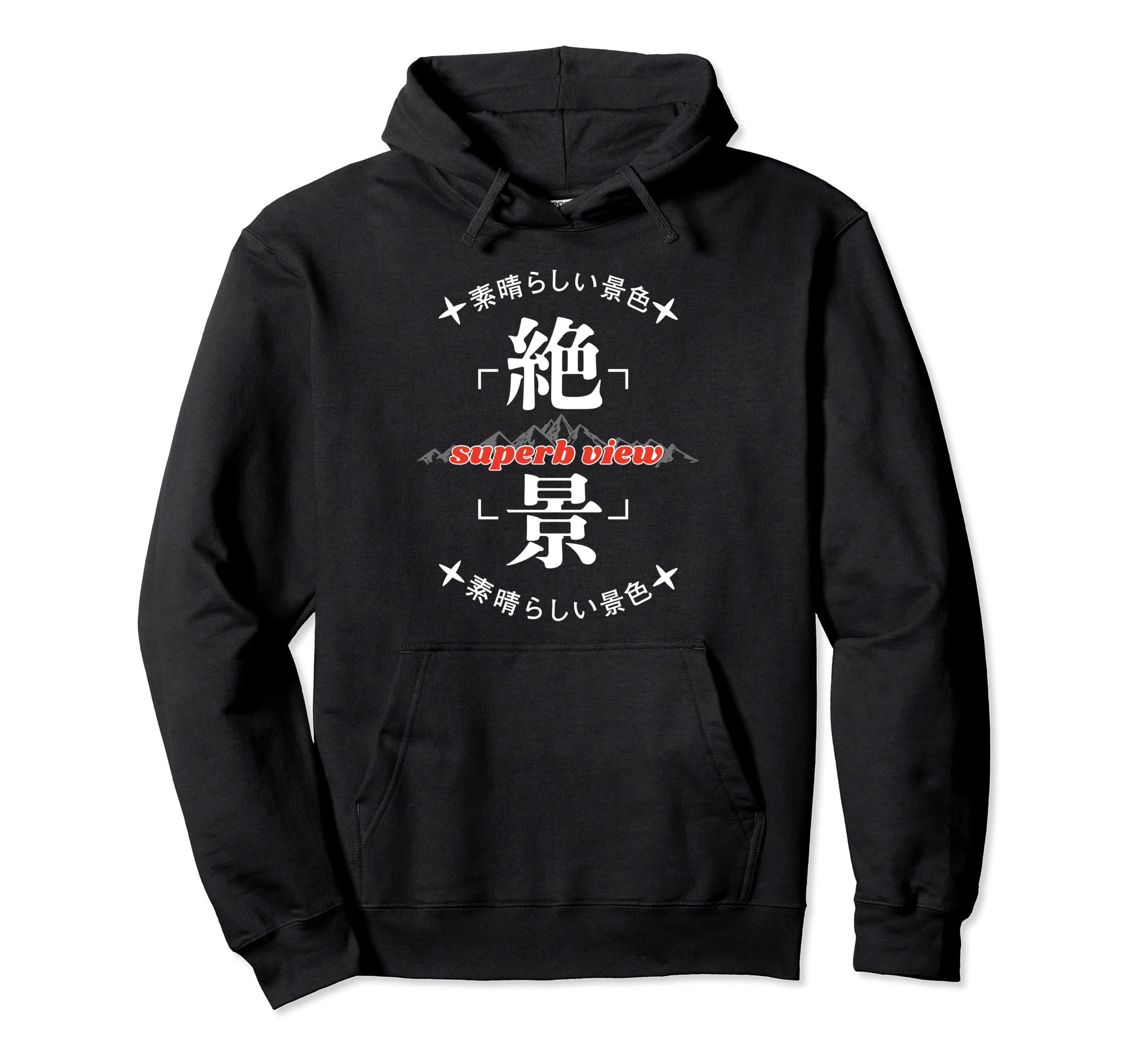 

Kenko Photo Kanji Collection Breathtaking View [Black Body] [Front Design] Hoodie