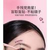 Lactacia - Alloy False Eyelashes Tweezers