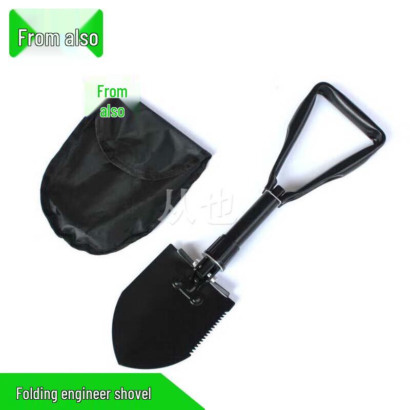 Fromya Heavy Duty & Outdoor Tools