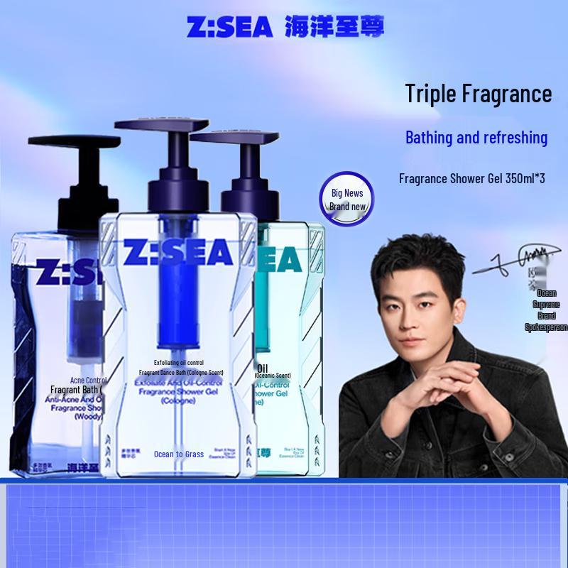 Ocean Supreme Oil Control Fragrance Shower Gel 3-Pack