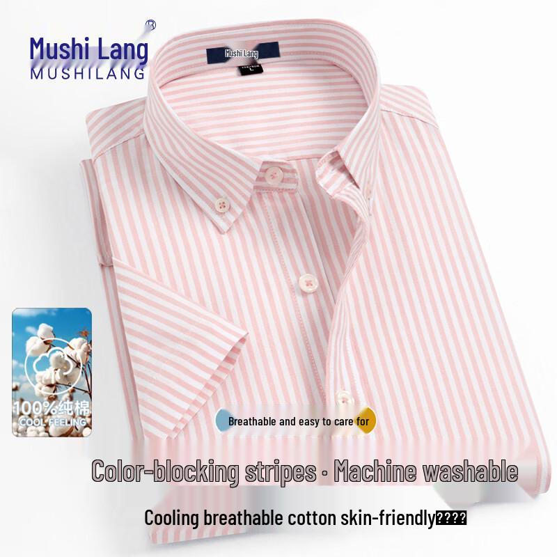 MUSHILANG Men s 100% Cotton Striped Short-Sleeve Casual Shirt EU 43