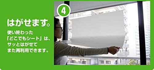 SAILOR Anywhere Sheet (Anywhere Whiteboard Sheet) Peel-and-stick "Whiteboard-like Sheet" 25 Sheets (Each Sheet Is 60cm W X 80cm H, Perforated)