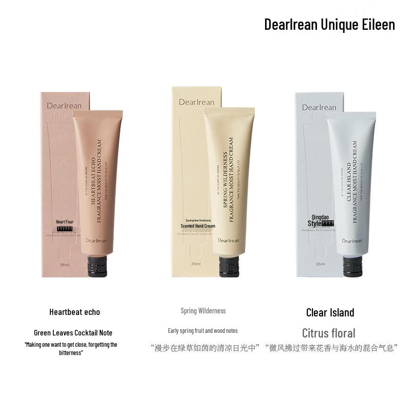 Unique Eileen Fragrance Moisturizing Hand Cream