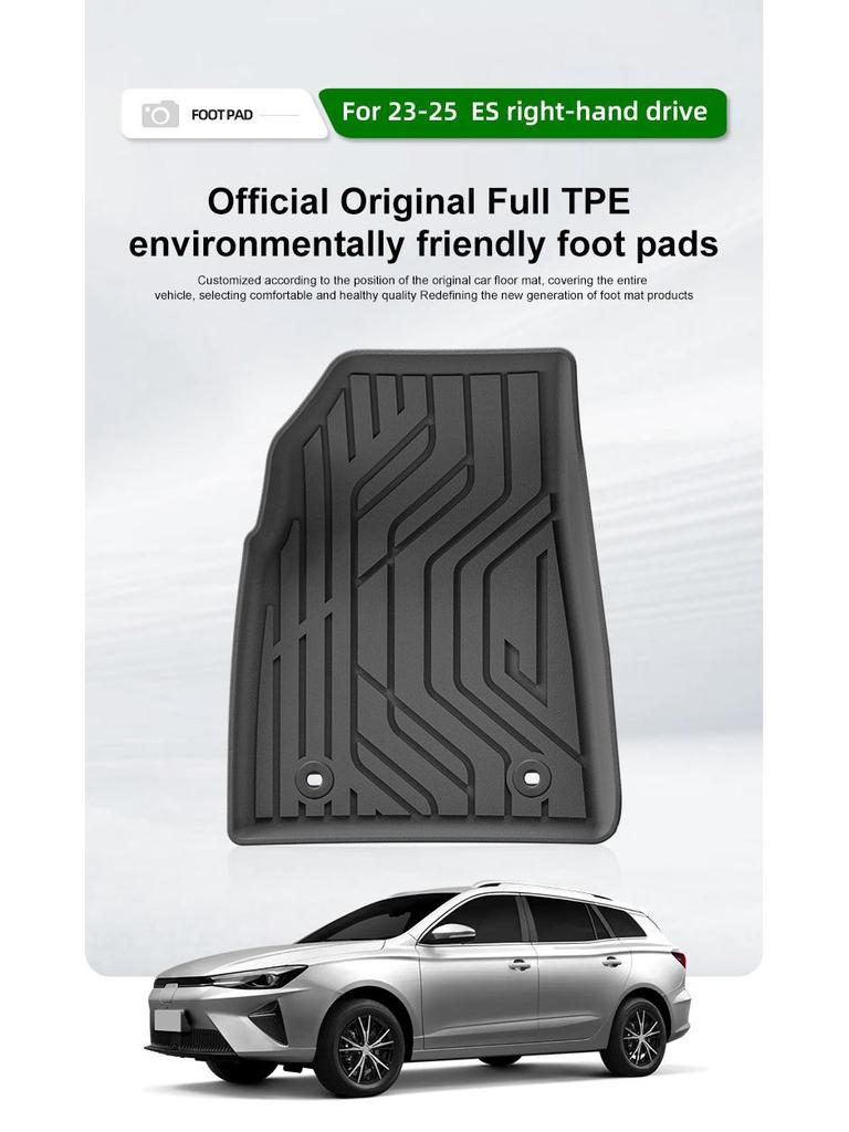Waterproof TPE Floor Mats & Trunk Liner for 2023-2025 MG ES RHD Cars