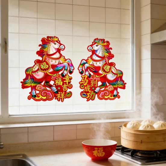 Chinese New Year Door Stickers 2026 Year of The Horse Spring Festival Window Clings for Home Decoration Good Luck Zodiac Door Decals for Wall Closet