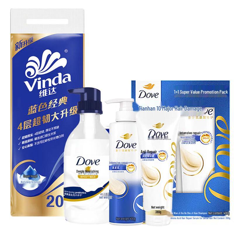 Dove Nourishing Care Bundle