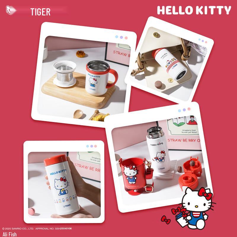 Tiger Hello Kitty Series Thermal Mug 500ml