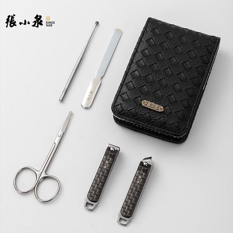 Zhang Xiaoquan Elegant Series Manicure Set