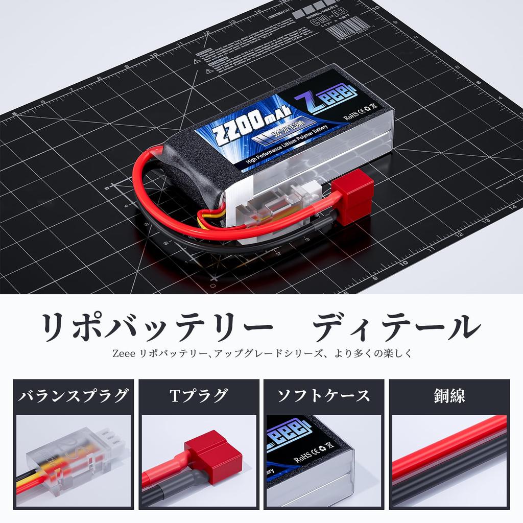 Zeee 7.4V 50C 2200mAh 2S Short LiPo Battery with T-Plug for RC Cars, Trucks, Helicopters, FPV Drones, and More (2-Pack)