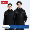 Fankefan High-End 3-in-1 Cold-Proof Workwear Jacket