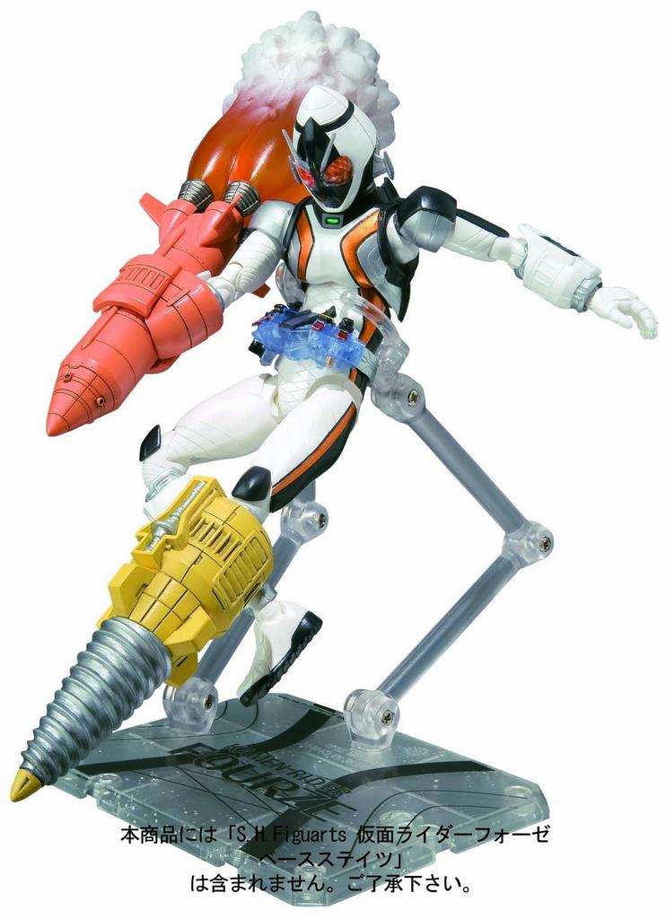 Kamen Rider Fourze Stand Effect Set S.H.Figuarts &