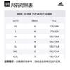Adidas Soccer Jerseys Men's Red G85279