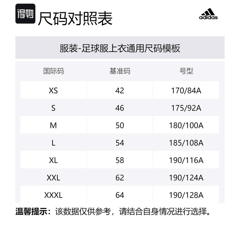 Adidas Soccer Jerseys Men's Red G85279