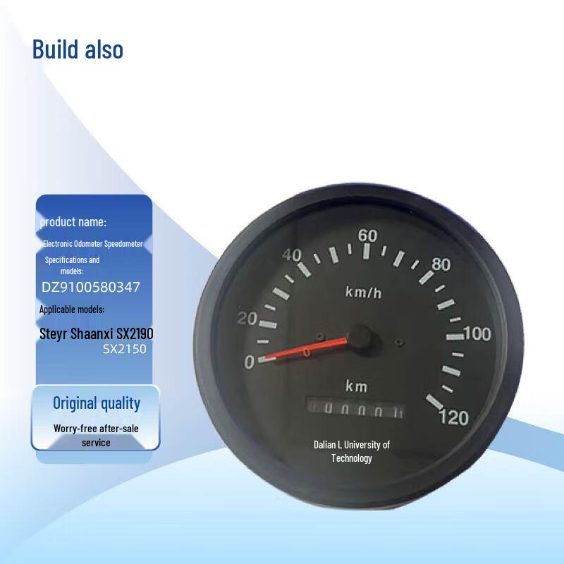 Shaanqi SX2190 SX2150 Electronic Odometer Tachometer