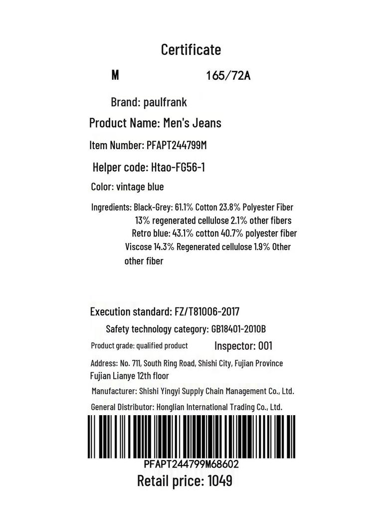 paul frank Men's Winter Wide-Leg Jeans