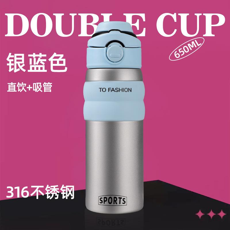 Explosive light luxury high value double drink thermos cup portable portable straw sports water cup 111 stainless steel bouncing cup
