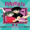 Ranma 12 2in1 Edition Vol. 2 by Rumiko Takahashi Paperback Book 9781421565958