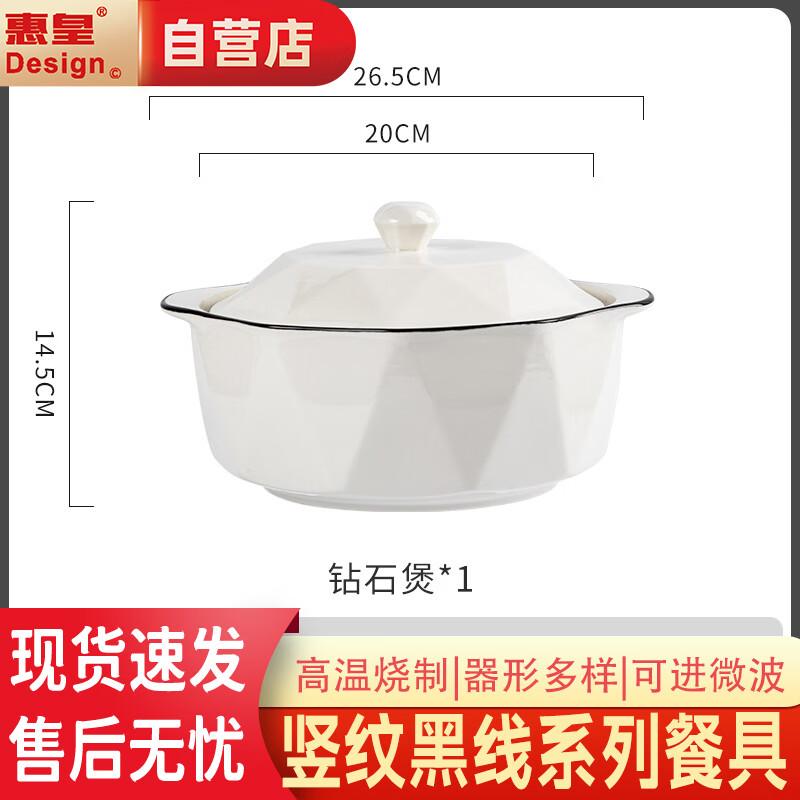 Nordic Style Ceramic Casserole Dish