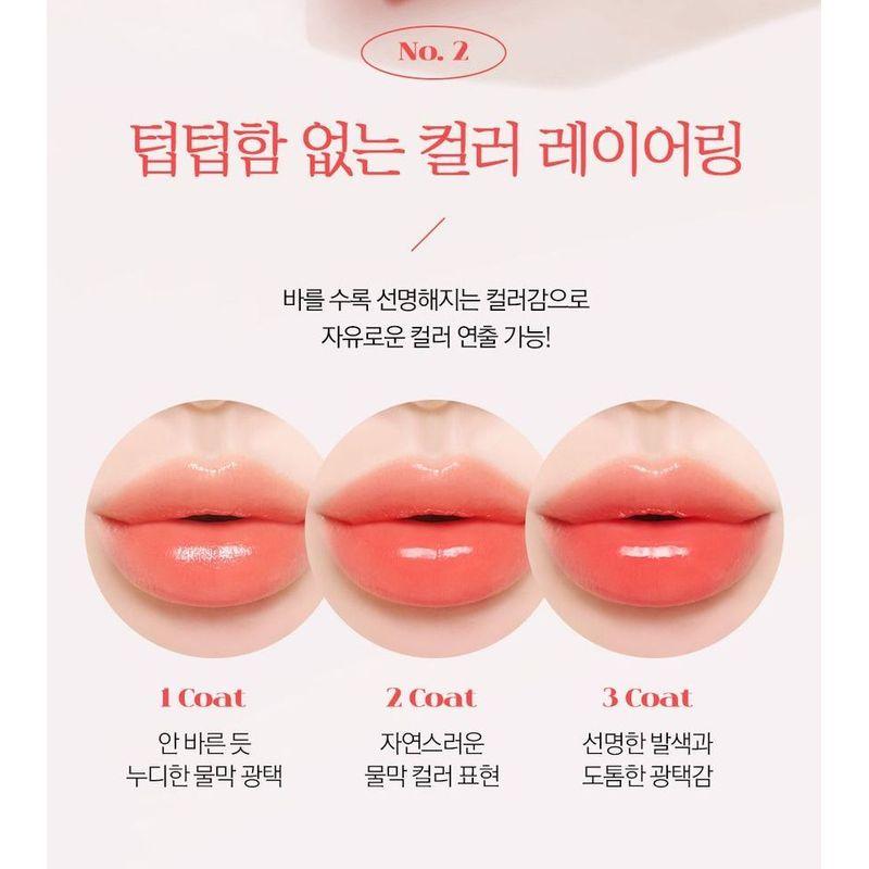 BOUQUET GARNI - Glam Dew Tint - 8 Colors