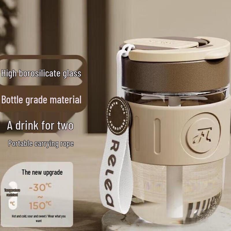 WUWU Starry Coffee Portable Glass Cup 360ml