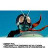 Bone Carving Kamen Rider Old 1 S.H.Figuarts (Real Method) No.