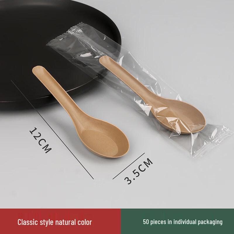 ZISIZ Rice Husk Disposable Spoon