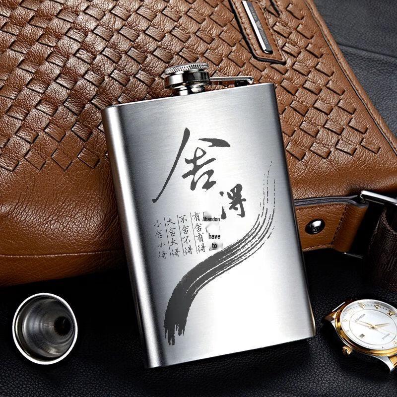 304 Stainless Steel Portable Mini Hip Flask