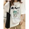 Trendiges Japanisches Zitrone Katze Getränkekarton Aufdruck T-Shirt Unisex Rundhals T-Shirt Weiches Bequemes Shirt für den täglichen Gebrauch
