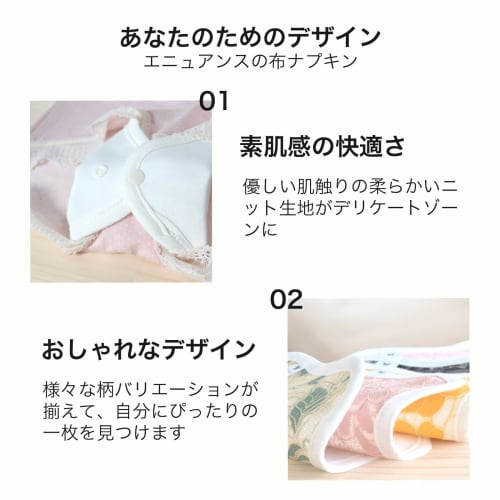 AENUANCE Cloth Pads for Mild Urinary Incontinence, 3-Piece Set, Thin, Absorbent, 2cc Capacity, SS, Non-Waterproof, AESST-3P-V05