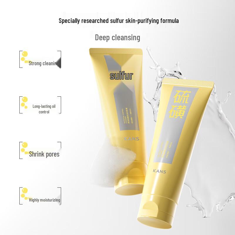 Hanhoo Sulfur Oil Control Cleanser