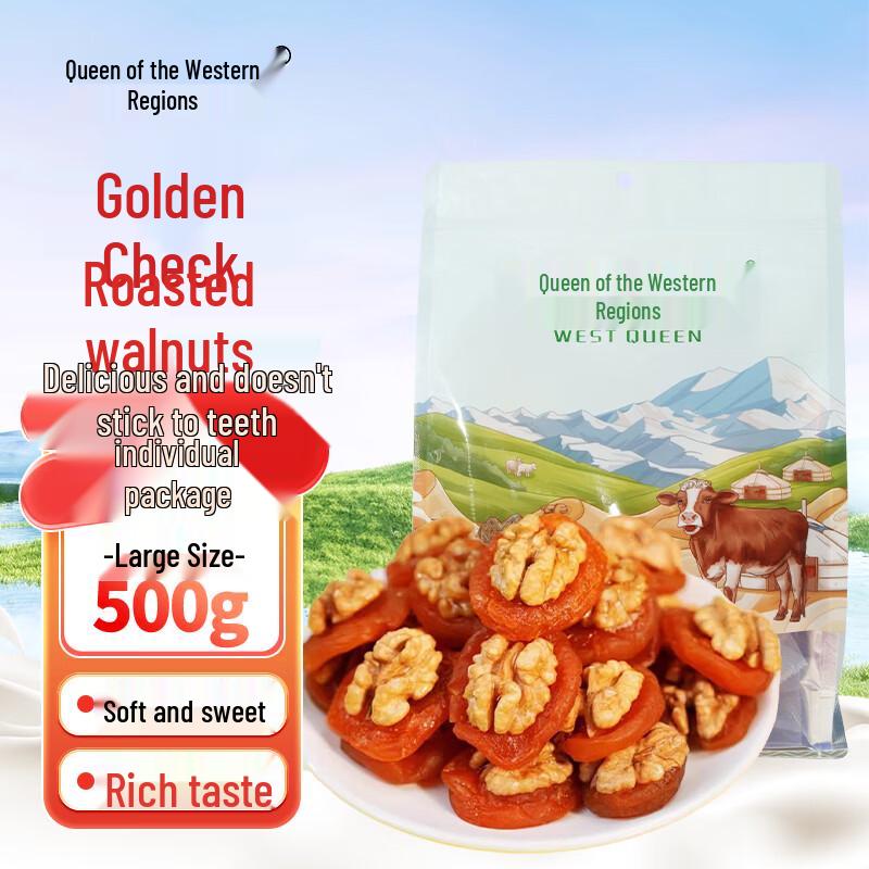 Xiyu Huanghou Xinjiang Delicacies & Snacks