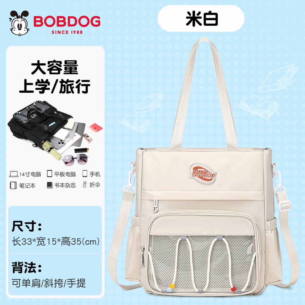 Elementary school students tutoring bag, handbag, waterproof messenger bag, tutoring bag, girls tutoring bag, art bag