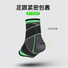 Ankle Support Brace Running Basketball Training Anti-Sprain Compression Wrap Breathable Spandex Sleeve Adults