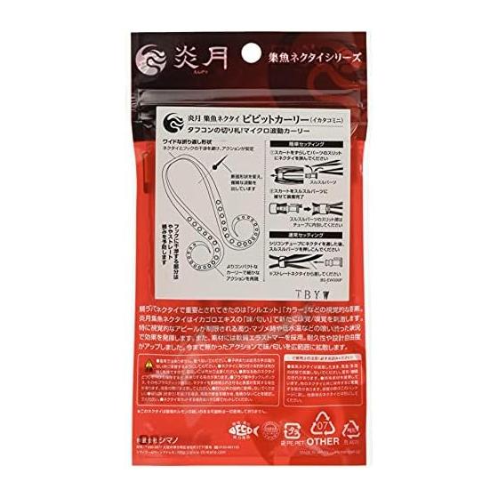 SHIMANO Engetsu Fish-Collecting Tie Vivid Curly Various Colors EW-006P